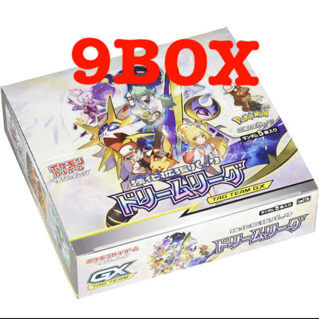 ポケモン - 9BOX 新品 ポケモンカードゲーム ドリームリーグ