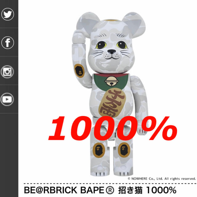 MEDICOM TOY(メディコムトイ)のA BATHING APE × BE@RBRICK 招き猫 1000% BAPE エンタメ/ホビーのフィギュア(その他)の商品写真