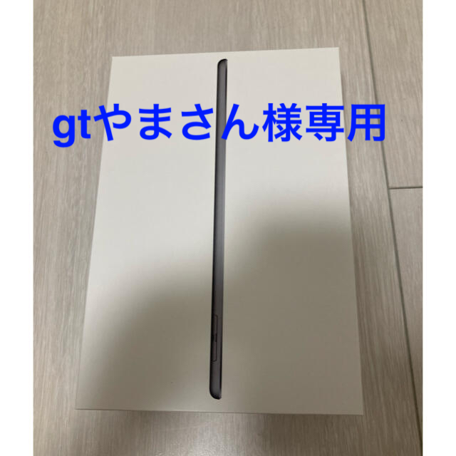 【ほぼ新品】iPad mini第5世代　Pencil・カバーのセット256GB□色