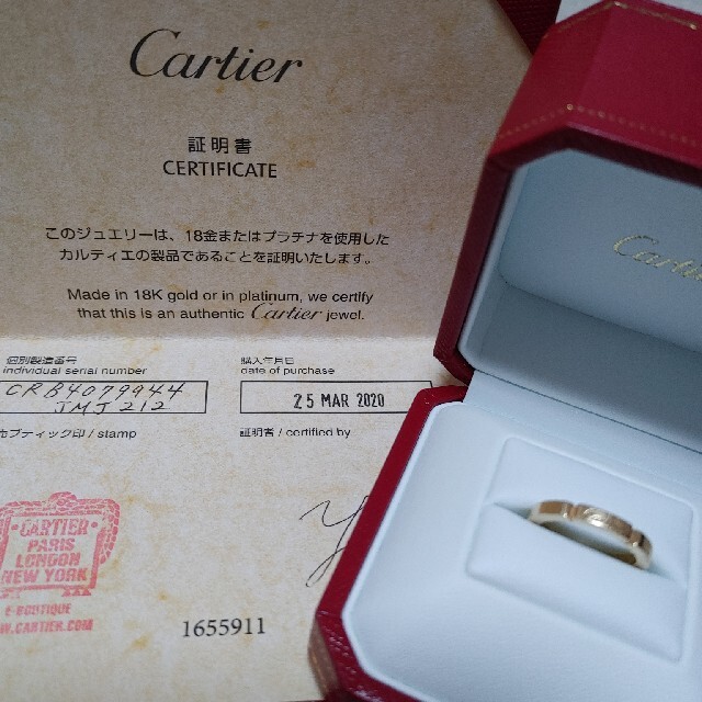 Cartier(カルティエ)のCartier　マイヨン　ゴールドリング レディースのアクセサリー(リング(指輪))の商品写真