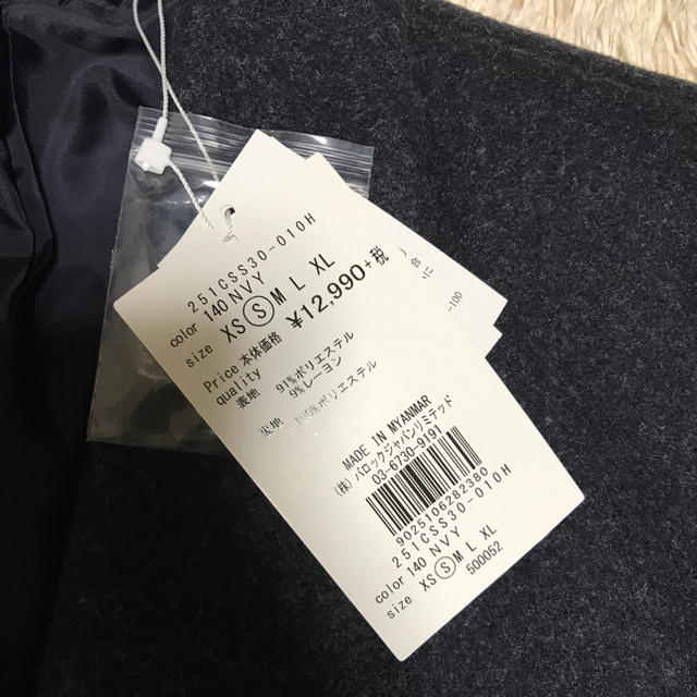 AZUL by moussy(アズールバイマウジー)のアズールバイマウジー 3点セット メンズのジャケット/アウター(チェスターコート)の商品写真