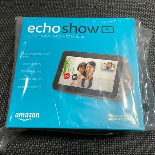 エコー(ECHO)の【新品・未開封】Echo Show 5 (エコーショー5) (スピーカー)