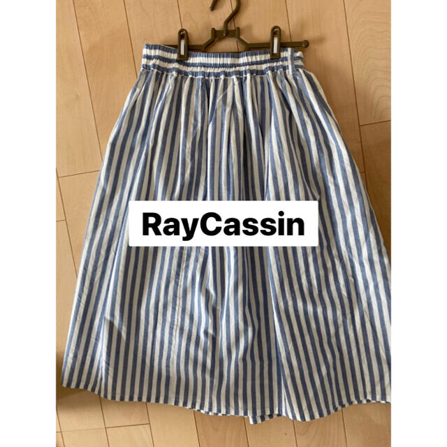 RayCassin(レイカズン)のレイカズン リボン付き　ハイウエストストライプスカート レディースのスカート(ロングスカート)の商品写真