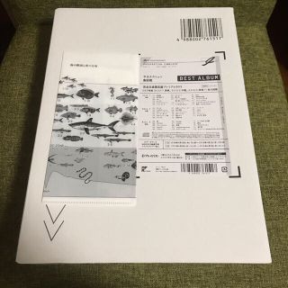 ビクター(Victor)の魚図鑑（完全生産限定プレミアムBOX）(ポップス/ロック(邦楽))