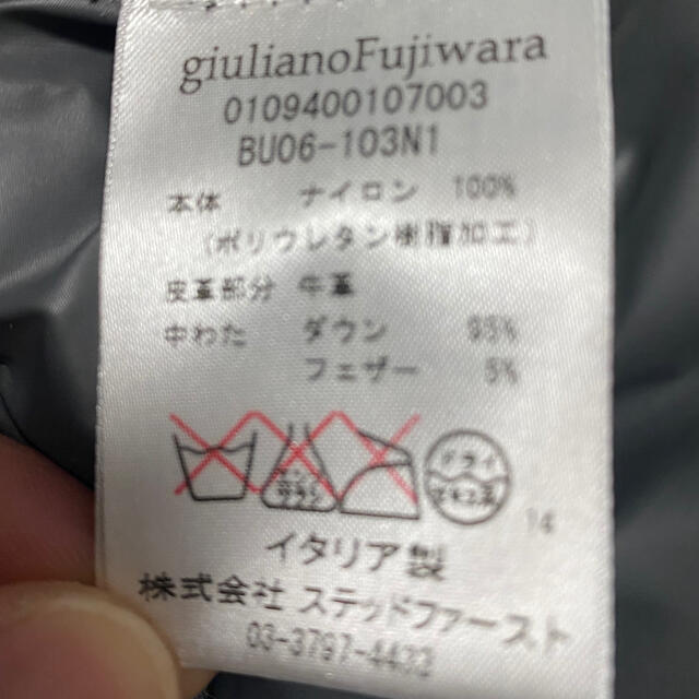 giuliano Fujiwara(ジュリアーノフジワラ)のgiuliano Fujiwara ダウンベスト メンズのジャケット/アウター(ダウンベスト)の商品写真