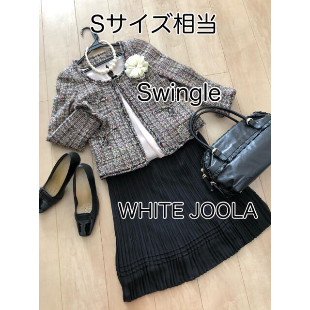 【S相当】Swingle･WHITE JOOLAセット ママスーツ 卒業式