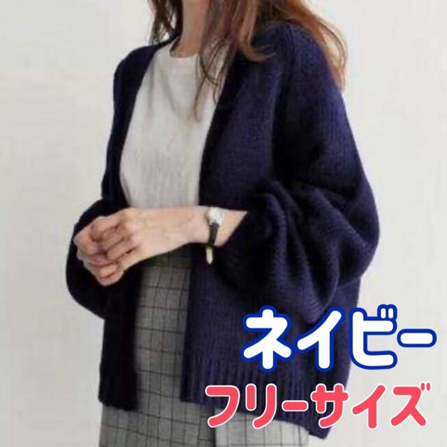 大人気韓国服 パフスリーブニットカーディガン ネイビーの通販 By Naaaa Shop ラクマ 大人気韓国服 パフスリーブニットカーディガン ネイビーの通販 By Naaaa Shop ラクマ