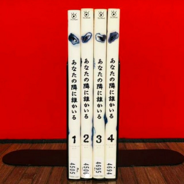 あなたの隣に誰かいる 全4巻 完結 Dvdセット 夏川結衣 の通販 By Skk S Shop ラクマ あなたの隣に誰かいる 全4巻 完結 Dvdセット 夏川結衣 の通販 By Skk S Shop ラクマ