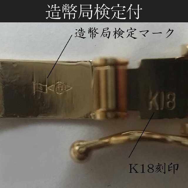 喜平 ネックレス K18 トリプル 12面 22.5g 45cm 造幣局検定付 3