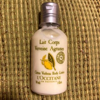 ロクシタン(L'OCCITANE)のL'OCCITANE ボディローション シトラスヴァーベナ(ボディローション/ミルク)