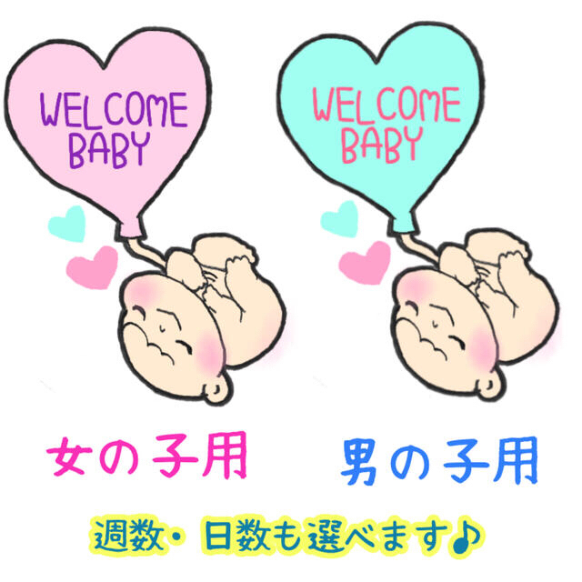 女の子用ベリーペイント 手書きイラストタトゥーシール マタニティフォトh安産祈願の通販 By Natie S Shop ラクマ 女の子用ベリーペイント 手書きイラストタトゥーシール マタニティフォトh安産祈願の通販 By Natie S Shop ラクマ