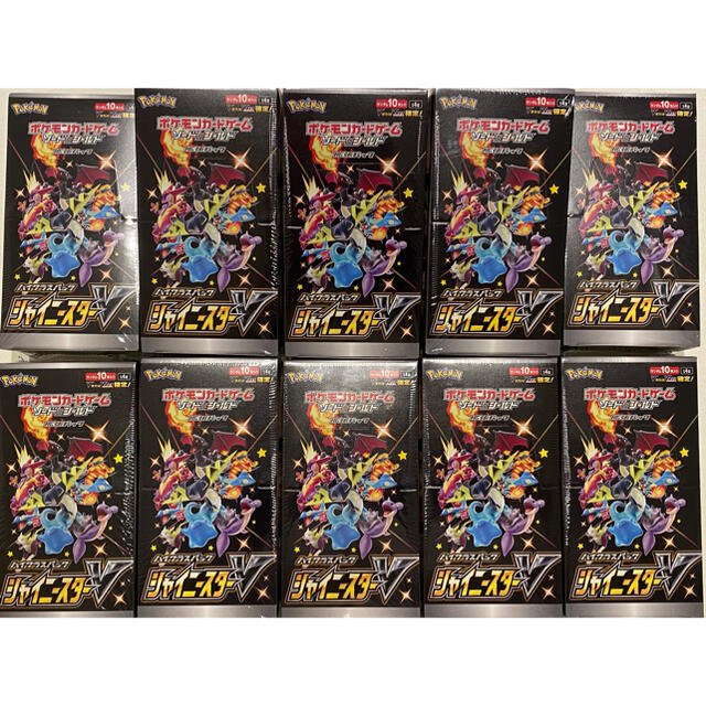 ポケモンカード  シャイニースターV 新品　シュリンク付き　10BOX