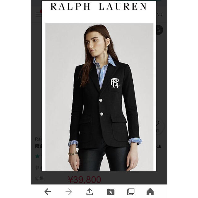 Ralph Lauren(ラルフローレン)の【未使用品】ラルフローレン　ウール100% ブレザー　ワンペン付き レディースのジャケット/アウター(テーラードジャケット)の商品写真