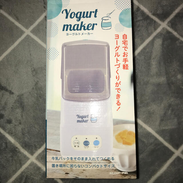 しばねこ様専用 新品未使用 SIS ヨーグルトメーカー YMJC02の通販 by 6
