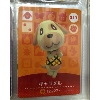 ニンテンドウ(任天堂)のamiiboカード　あつまれどうぶつの森(カード)