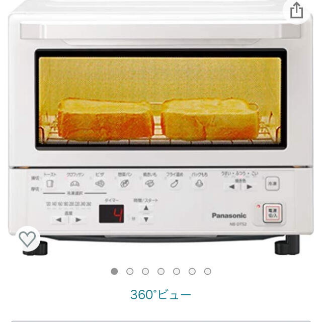 Panasonic  オーブントースター　新品