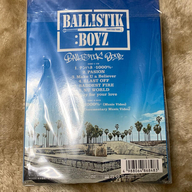 EXILE TRIBE(エグザイル トライブ)のBALLISTIK BOYZ（初回生産限定）特典付き エンタメ/ホビーのCD(ポップス/ロック(邦楽))の商品写真