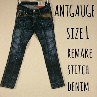アントゲージ(Antgauge)のANTGAUGE remake stitch denim L(デニム/ジーンズ)