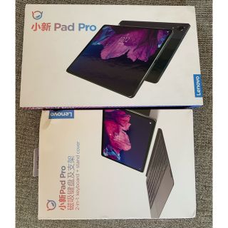 レノボ(Lenovo)のLenovo tab p11 pro + キーボードカバー(タブレット)