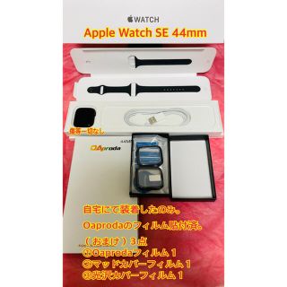 アップルウォッチ(Apple Watch)のApple Watch SE 44mm(腕時計(デジタル))