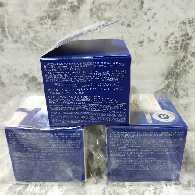 資生堂 アクアレーベル スペシャルジェルクリームA (ホワイト)(90g)x3箱
