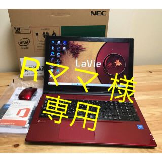 エヌイーシー(NEC)のNEC エヌイーシー ノートPC/SSD250GB/Windows10/オフィス(ノートPC)