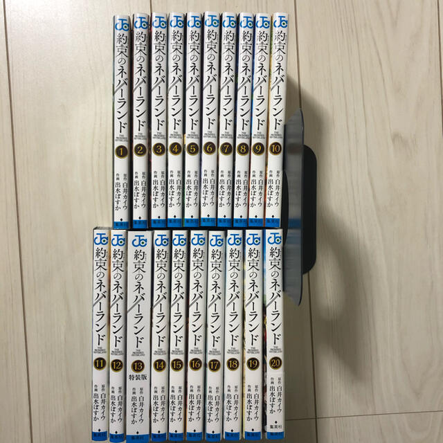 約束のネバーランド 全巻セット - 全巻セット 約束のネバーランド全巻セット