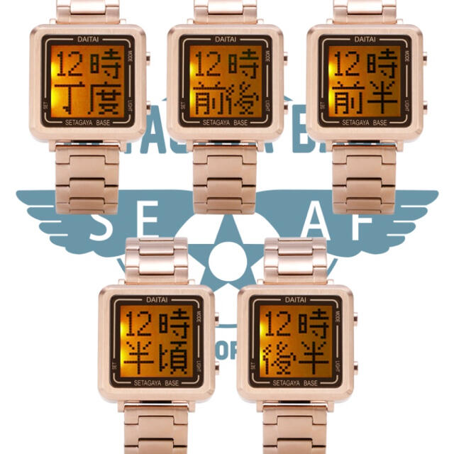 最大60%OFFクーポン 未使用 新品 世田谷ベース 超 daitai ダイタイ