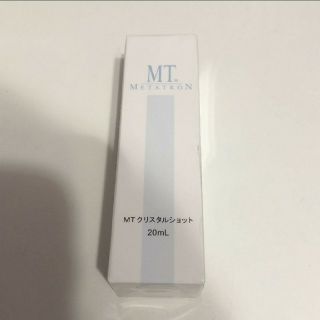 MT クリスタルショット 20ml MTメタトロン(美容液)