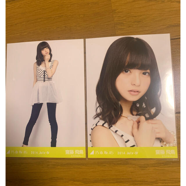 乃木坂46 - 【明日発送】乃木坂46 齋藤飛鳥 生写真 セミコンプの通販