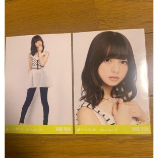 ノギザカフォーティーシックス(乃木坂46)の【明日発送】乃木坂46 齋藤飛鳥　生写真　セミコンプ(アイドルグッズ)