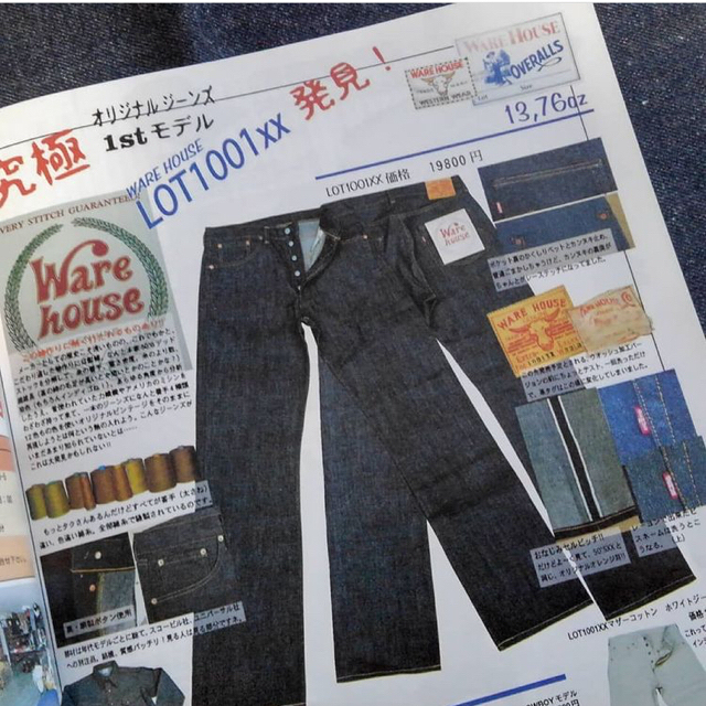 WAREHOUSE(ウエアハウス)のウエアハウス デニムパンツ 1001xx W33 L34 メンズのパンツ(デニム/ジーンズ)の商品写真