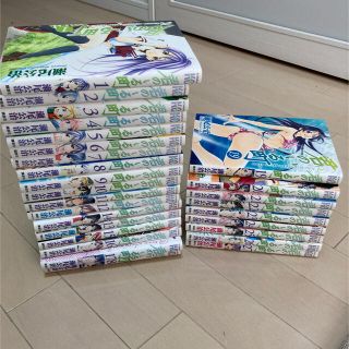 君のいる町　全巻セット(全巻セット)