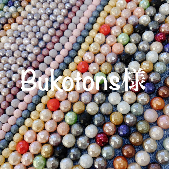 Bukotons素材/材料