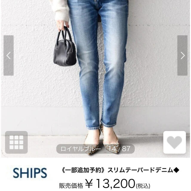 新品未使用】SHIPS スリムテーパードデニム ロイヤルブルー XXS gvmall.com