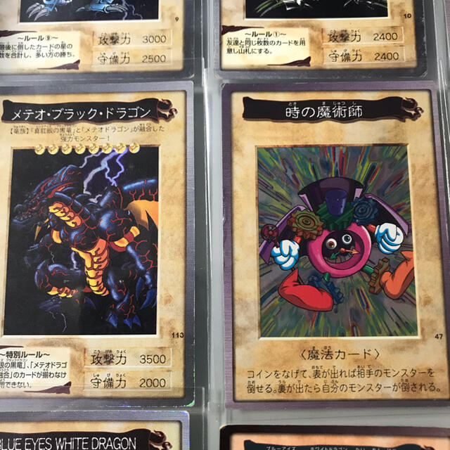 バンダイ版 遊戯王 フルコンプ 全118枚 TA2 遊戯王 | mediacenter