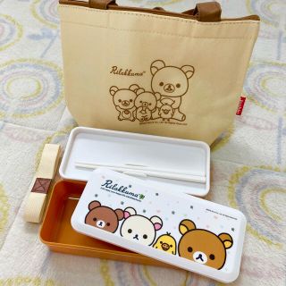 サンエックス(サンエックス)のリラックマ♡ランチボックスセット(弁当用品)