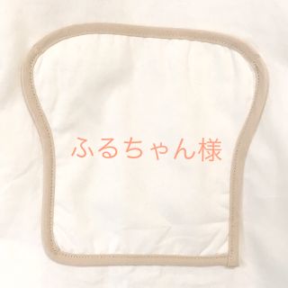 メルロー(merlot)のふるちゃん様専用(ひざ丈ワンピース)