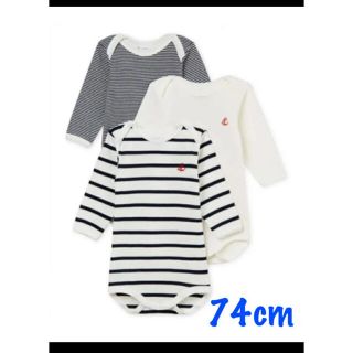 プチバトー(PETIT BATEAU)の新品‼️ マリニエール & ミラレ 長袖　ボディ 3枚組(肌着/下着)