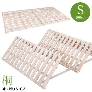 すのこベッドが高値で売れる 買取よりお得にすのこベッドを売るなら フリマアプリラクマ すのこベッドが高値で売れる 買取よりお得にすのこベッドを売るなら フリマアプリラクマ