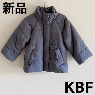 ケービーエフ(KBF)の新品KBF中綿ダウンジャケット(ダウンジャケット)