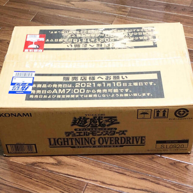 遊戯王 - ライトニングオーバードライブ初回生産　１カートン