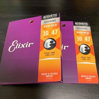 エリクシール(ELIXIR)の【2セット】Elixirアコギ弦/NANOWEB/EXTRA LIGHT(弦)