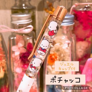 ポチャッコ　ハーバリウムボールペン　ジュエルキャップ付き　花柄ホワイト(その他)