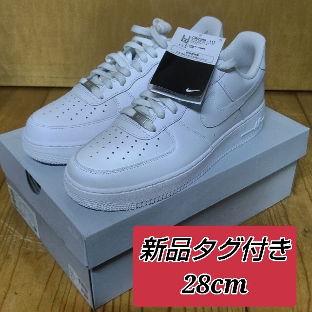 28.0cm NIKE エアフォース1 '07  MCW2288 111