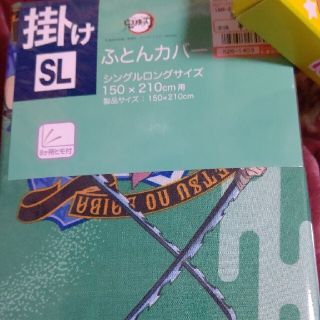 しまむら 布団カバー キャラクターグッズの通販 48点 しまむらのエンタメ ホビーを買うならラクマ