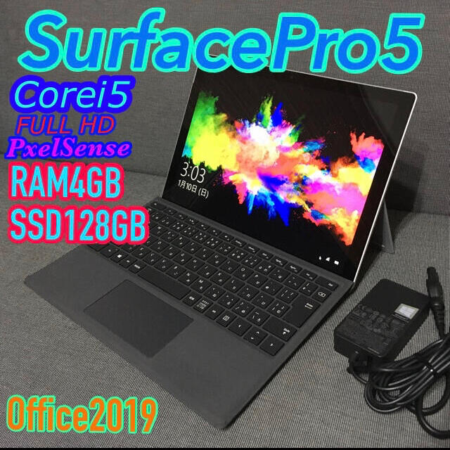 圧倒的描写！SurfacePro5 Office2019付き♪laptop備品番号58 - タブレット