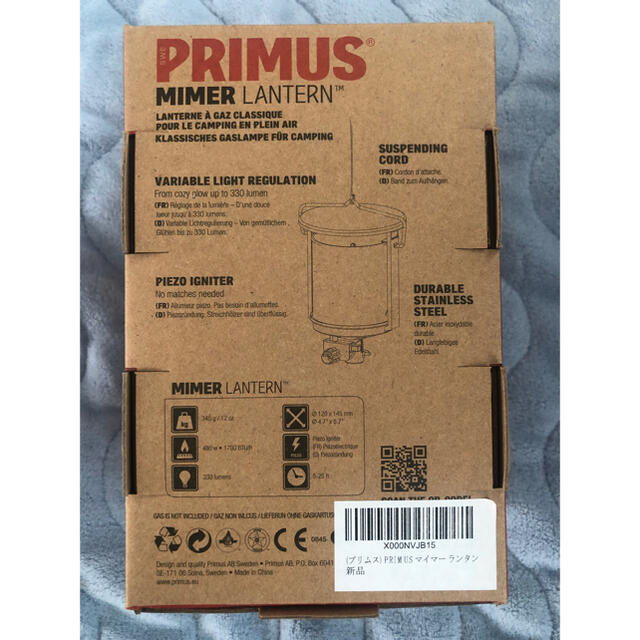 PRIMUS(プリムス)の★未使用品★ PRIMUS プリムス ランタン MIMER スポーツ/アウトドアのアウトドア(ライト/ランタン)の商品写真