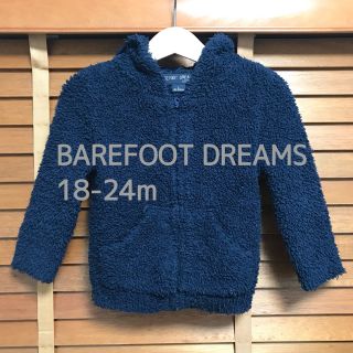 ベアフットドリームス(BAREFOOT DREAMS)のベアフット ドリームス　パーカー　ネイビー　(ジャケット/上着)