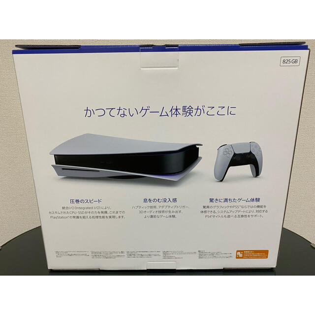 Plantation(プランテーション)のPlayStation5 ps5 ディスクドライブ搭載モデル 新品未開封品 エンタメ/ホビーのゲームソフト/ゲーム機本体(家庭用ゲーム機本体)の商品写真